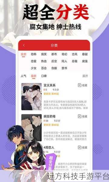 羞羞漫画登录页面免费入口页面:1. 免费畅享羞羞漫画,尽在登录页面等你来探索!
