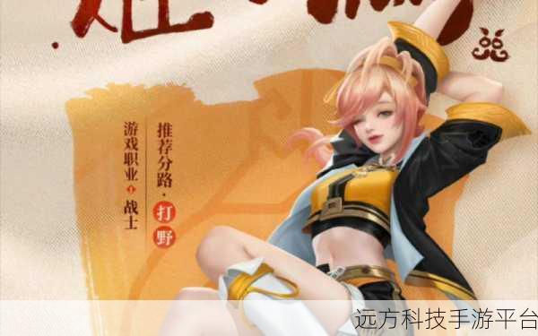 姬小满无限奖励别的英雄:1. 姬小满的无限奖励:英雄们的新篇章