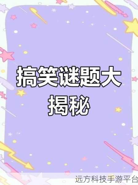 挑战脑力极限，史上最强的大脑2等你来战！