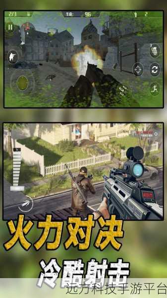 空战特工队修改版震撼来袭,畅享飞行射击新体验