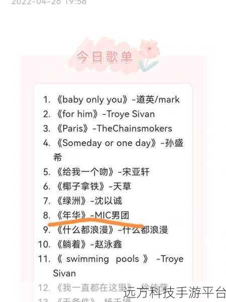 18c.micios.mic 公告:1. 关于18c.micios.mic最新公告的详细解读