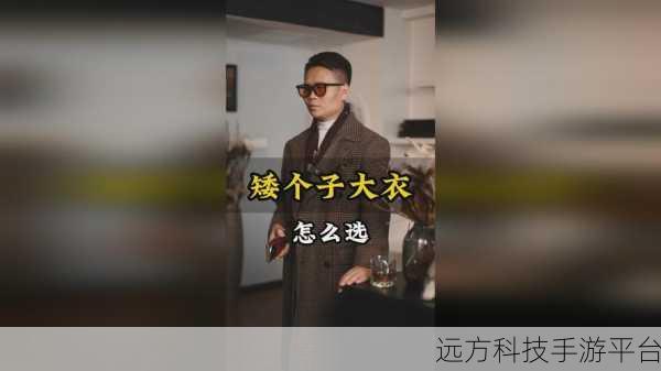 男生把坤坤放进女生句号里:1. 男生的创意:坤坤与女生句号的奇妙结合