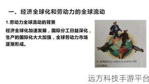 探索国外财务软件的多元世界,你了解多少?