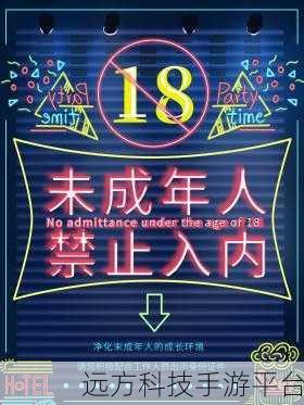 是十八岁网站
