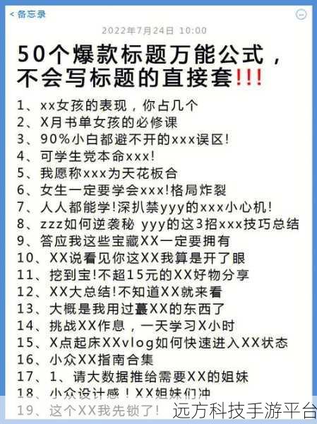 17c.com 一起操:当然可以,以下是一些基于“17c.com”的新标题建议,每个标题都不少于10个字: