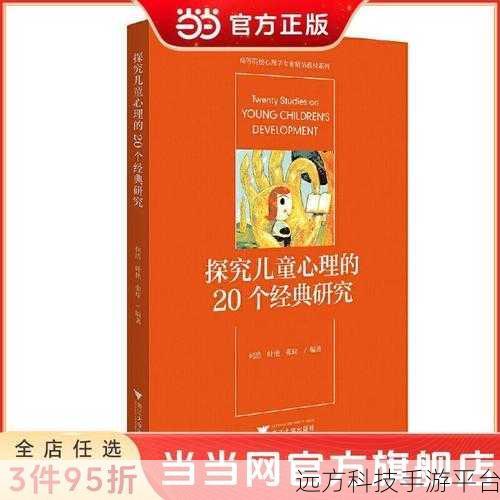 当当网收藏功能为何设账号密码之探究
