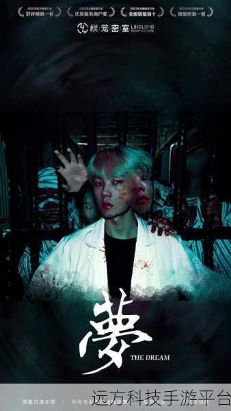恐怖密室逃亡,经典密室逃脱手游,挑战你的心跳极限!
