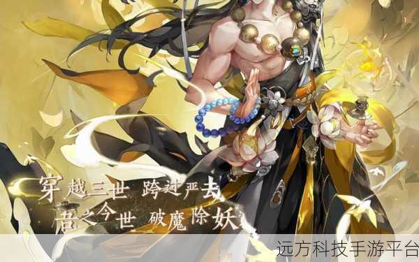 少年西游记2,东方幻想神话,卡牌寻宝新纪元