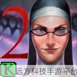 鬼修女中文版惊悚来袭,挑战你的极限解谜求生欲!