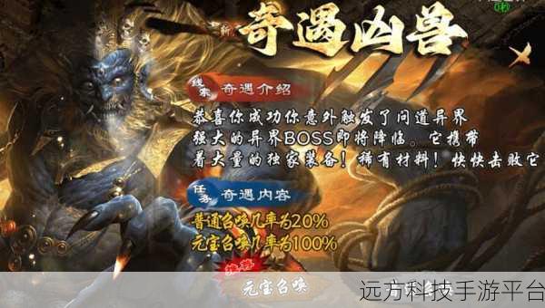 公益将星录传奇震撼登场,热血手游新纪元等你来战!
