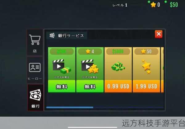 恶狼游戏和谐版震撼来袭,无限芥末币助你畅享推理盛宴