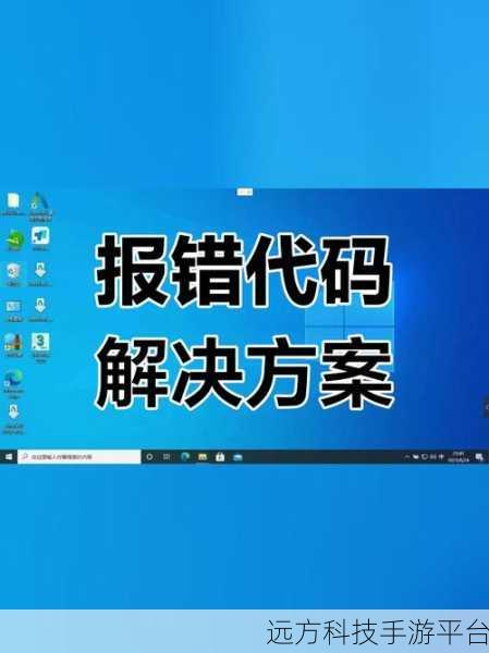 安装无法写入文件怎么解决：1. 解决安装过程中文件无法写入的问题
