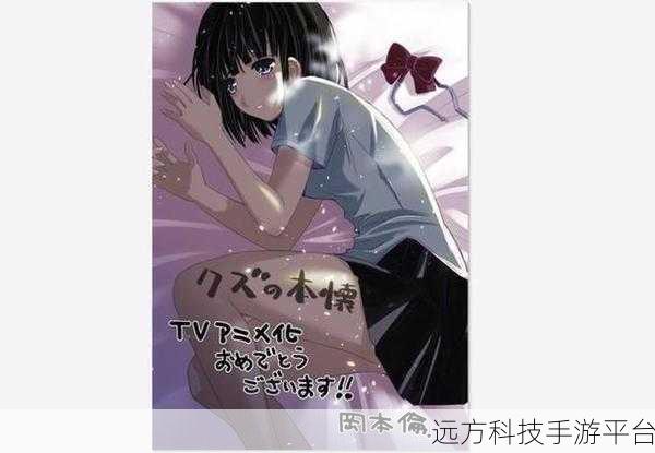 免费网站软件污：1. 免费软件污拓展：轻松获取无限资源的秘密