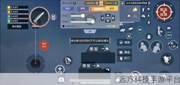 苹果平板畅玩和平精英,键鼠操作秘籍大公开