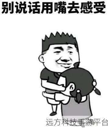 免费网站软件污:1. 免费软件污拓展:轻松获取无限资源的秘密