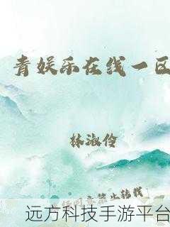 青娱乐盛