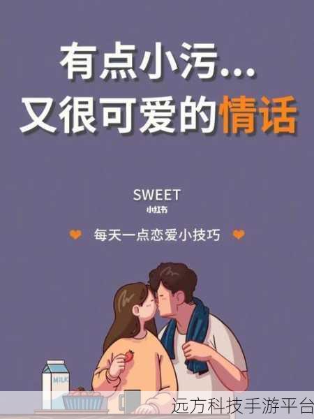 污夜下污app:1. "污夜下的秘密:探索禁忌之地
