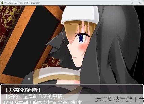 污夜下污app:1. "污夜下的秘密:探索禁忌之地