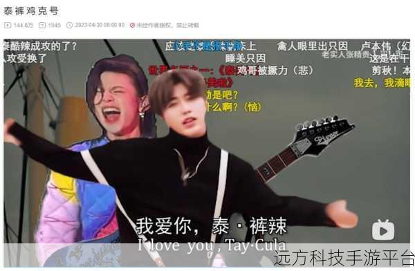 坤坤寒进括号里嗟嗟:当然可以!以下是一些基于“坤坤寒进”的新标题建议: