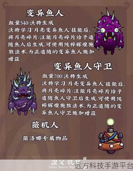 饥荒不慌,冒险生存新体验等你来探索!
