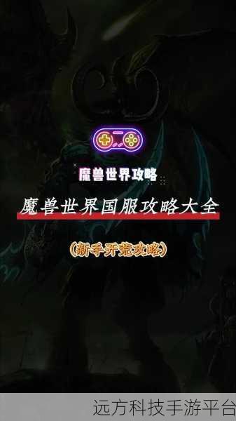 国服巫妖王之怒惩戒骑一键宏