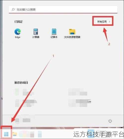 Win11 高对比度模式开启秘籍,让视觉体验大不同