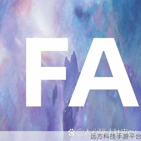 最佳球会手游震撼上线,正版授权尽享足球盛宴