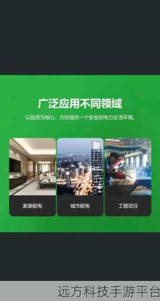 国精产品一二三线免费:1. 国精产品全线升级,满足您不同需求