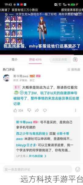 黑客网免费吃瓜独家爆料