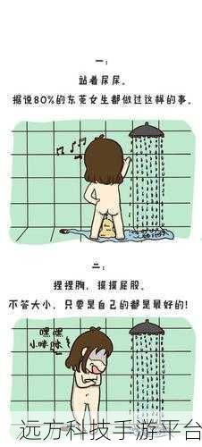 污污污下载:当然可以!以下是一些与“污污污”相关的新标题,字数均不少于10个字: