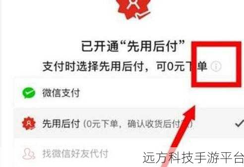 轻松搞定!拼多多取消支付宝付款方式全攻略