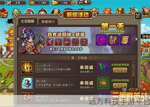 龙纹三国震撼来袭,画面绝美,多人对战格斗新体验