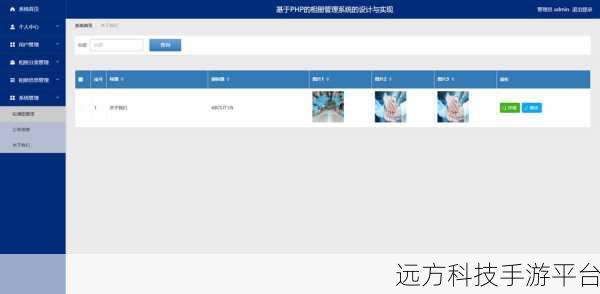 b站禁止转播404软件:1. "B站新规:禁止转播404软件下载引发讨论