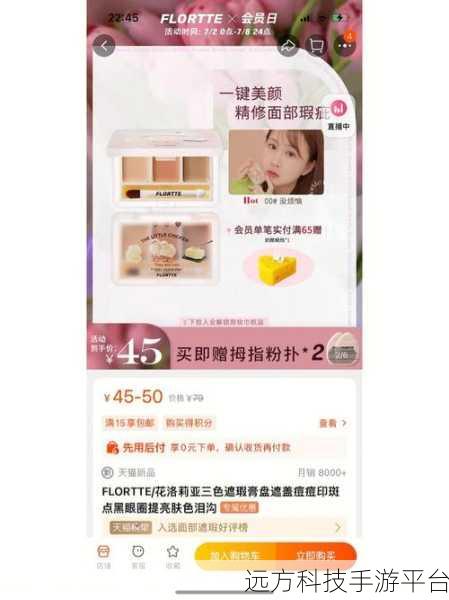 看女生小积积软件:1. 小积积:探索女生独特魅力的社交平台