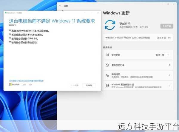 电脑升级 Win11 扫描仪失灵？别慌，看这里