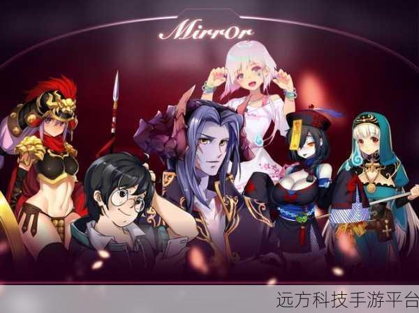 探秘魔镜Mirror，剧情丰富的模拟养成游戏完整下载指南
