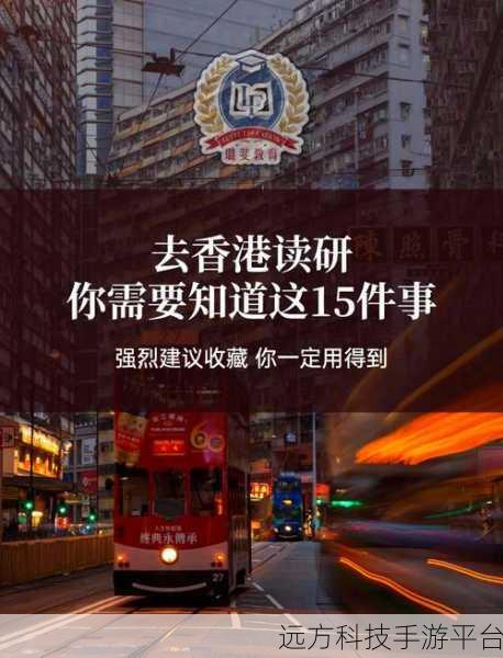 成品ppt的网站免费香港:1. 探索香港:成品PPT助你了解这座城市的魅力