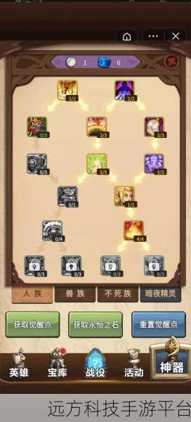 矮人军团自走棋攻略:1. 矮人军团自走棋全攻略:策略与阵容解析