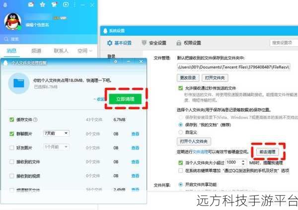 Win11 文件存储位置设置秘籍,你掌握了吗?
