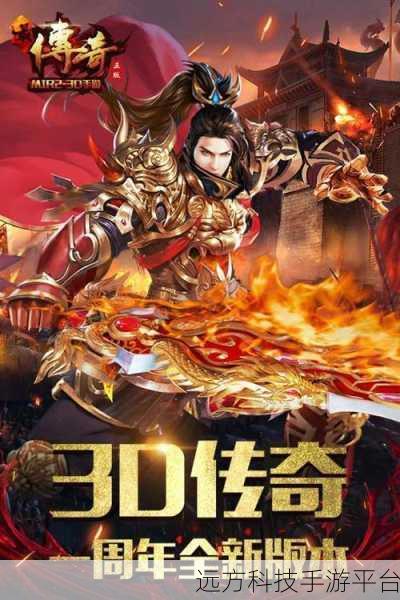 龙珠最强之战1.305.0.1版震撼来袭，正版3D手游免费下载