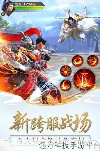 龙珠最强之战1.305.0.1版震撼来袭,正版3D手游免费下载