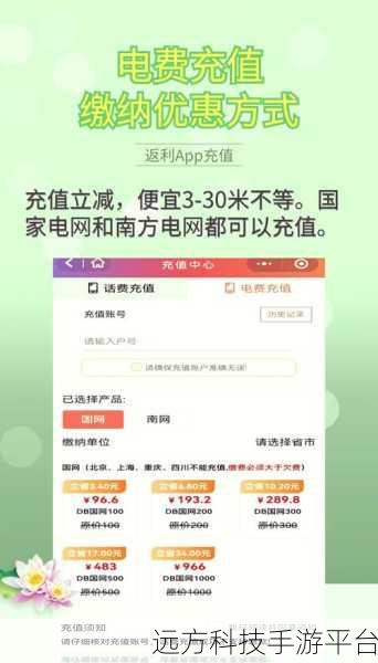 三色电费:1.三色电费:多彩生活的省钱秘籍