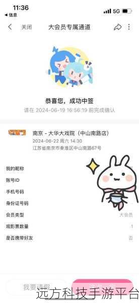 B站一起看功能大揭秘,带你玩转社交观影