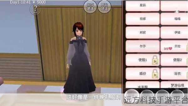 樱花校园2024,沉浸式校园生活,等你来体验下载