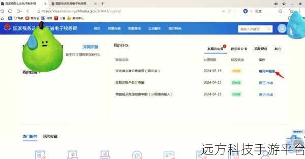 轻松解决 360 浏览器自动横屏困扰,你会吗?