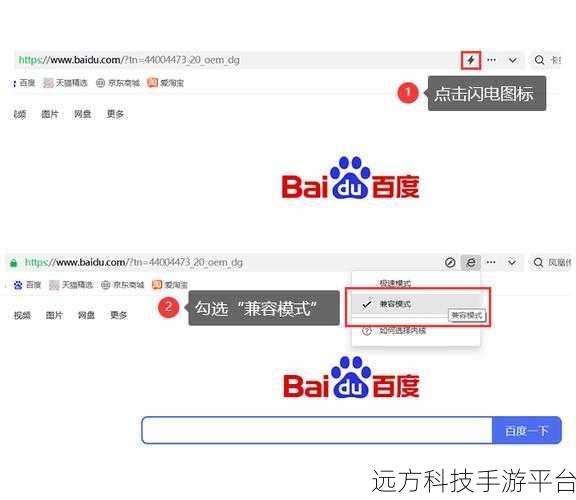 轻松解决 360 浏览器自动横屏困扰,你会吗?