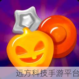 糖果世界传奇,甜蜜消除之旅,等你来探险下载