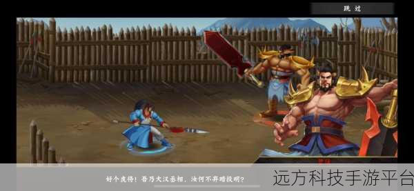 群侠风云再起,回合制策略对战新体验等你来探索!