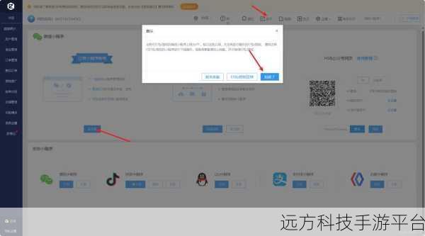 轻松搞定!支付宝小程序删除全攻略