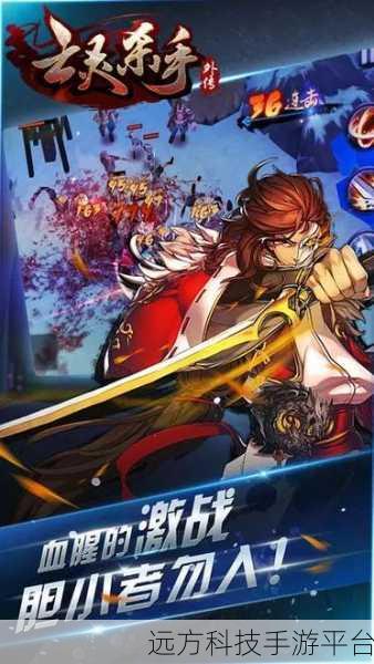 亡灵杀手夏侯惇破解版无限曲玉:1. 《亡灵杀手夏侯惇:曲玉无限的暗影之战